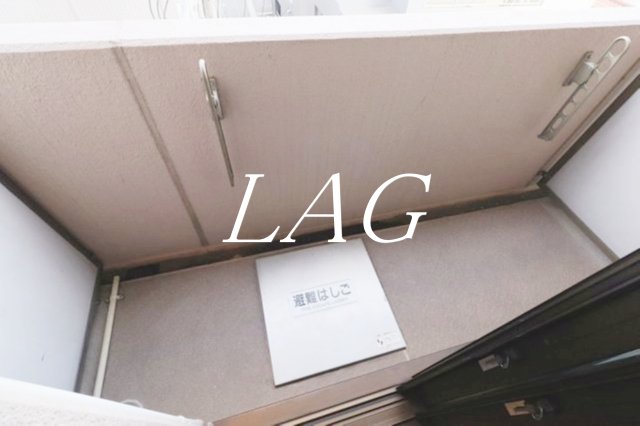 バルコニー　バルコニーです。