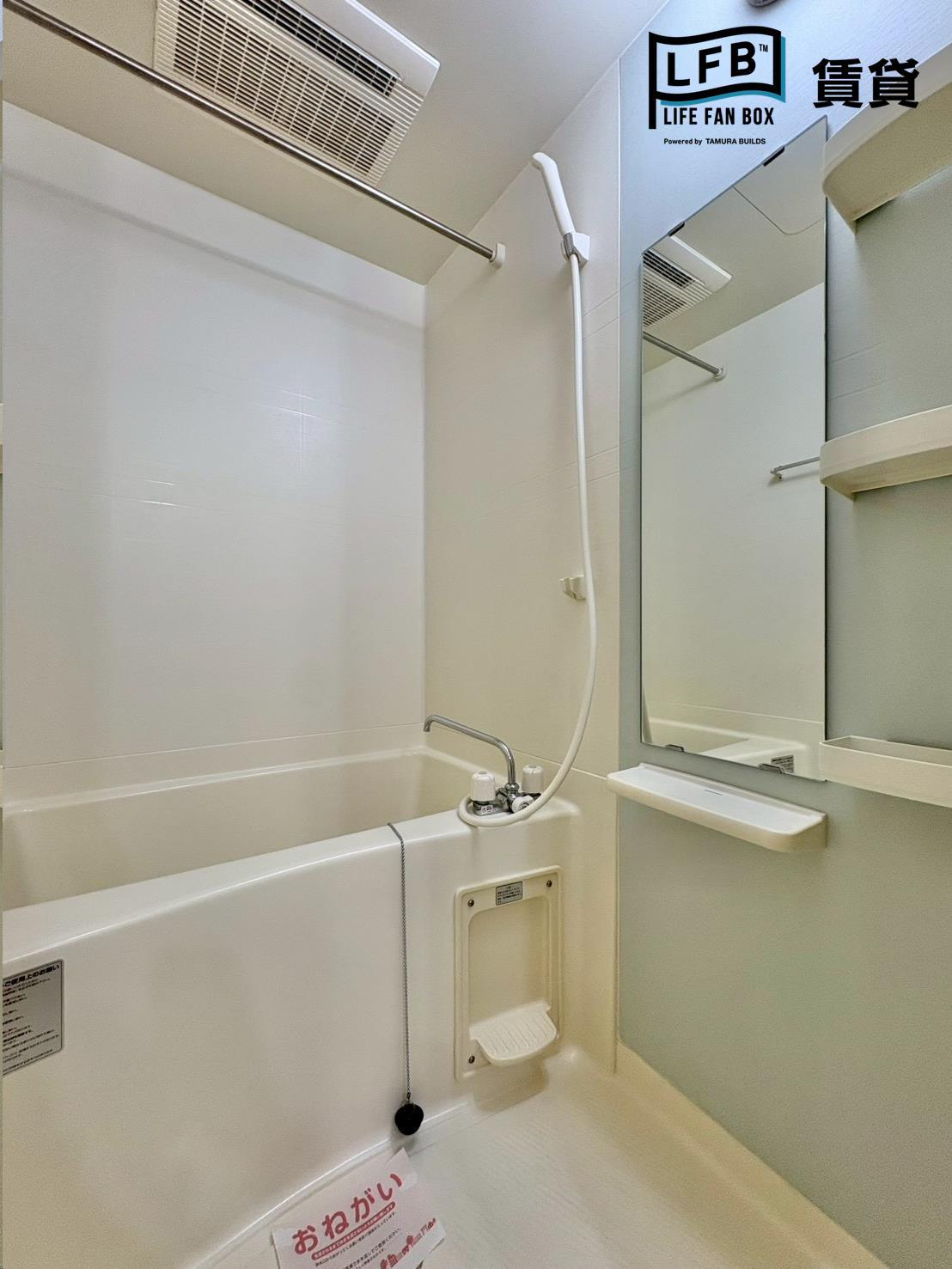 バス・シャワールーム　※画像は反転間取りです