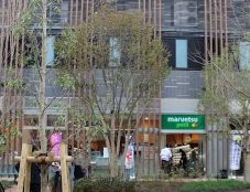 スーパー　マルエツプチ浜松町一丁目店（スーパー）まで140m