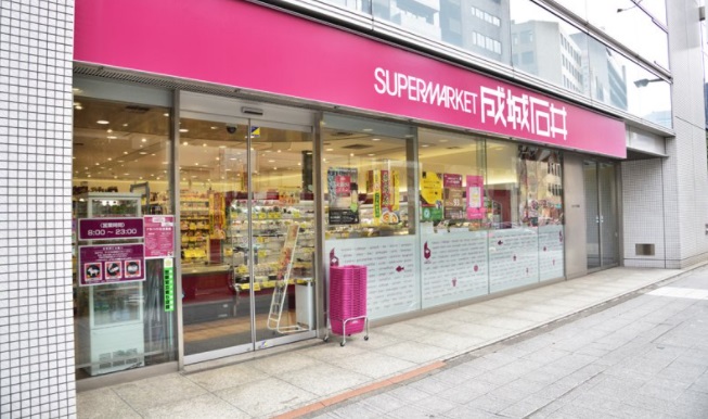 スーパー　成城石井 小伝馬町店（スーパー）まで264m