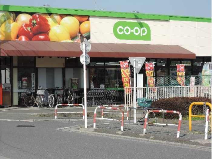 スーパー　コープ（スーパー）まで300m