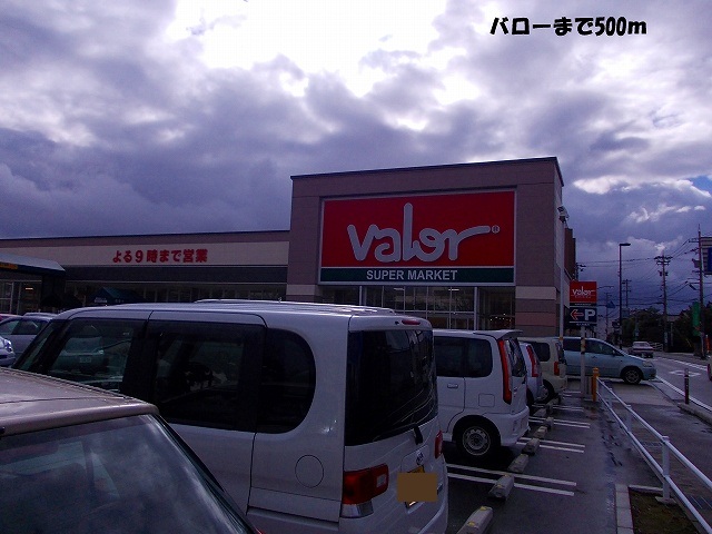 スーパー　バロー（スーパー）まで500m
