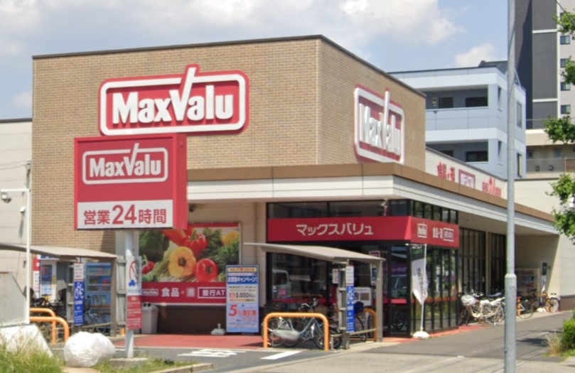 スーパー　マックスバリュ 若葉通店（スーパー）まで498m