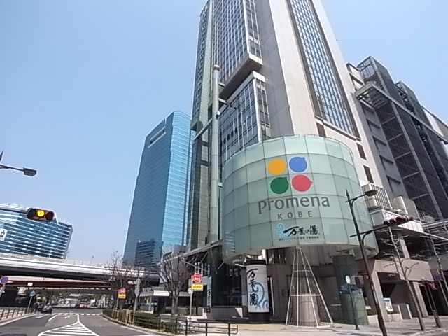 その他　万葉の湯（その他）まで398m