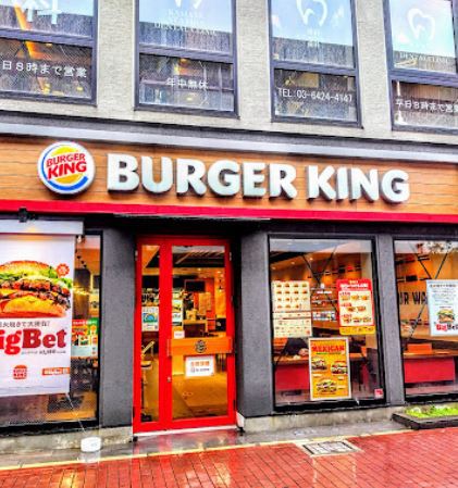 飲食店　バーガーキング蒲田駅東急口店（飲食店）まで187m