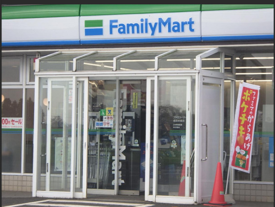 コンビニ　ファミリーマート 成田本城店（コンビニ）まで359m