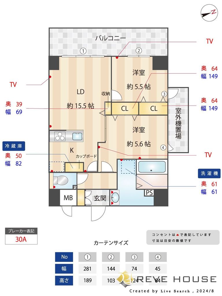 間取り図