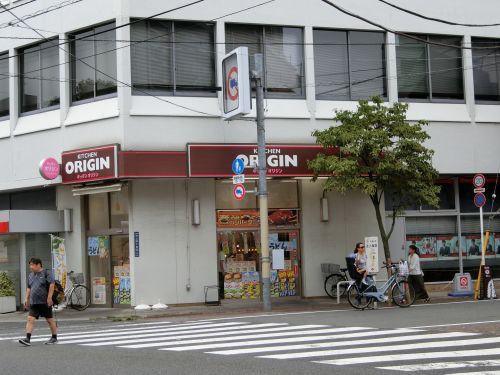 飲食店　キッチンオリジン　池上店（飲食店）まで992m