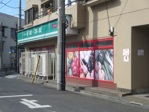 スーパー　まいばすけっと新柴又（スーパー）まで158m