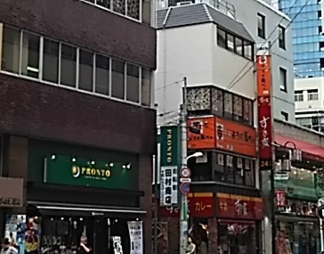 飲食店　プロント代々木店（飲食店）まで346m