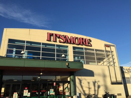 スーパー　イッツモア玉穂店（スーパー）まで267m