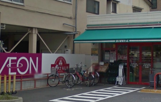 ショッピングセンター　まいばすけっと（ショッピングセンター）まで1467m