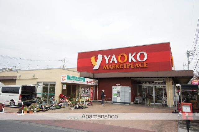 スーパー　ヤオコー新白岡店（スーパー）まで640m