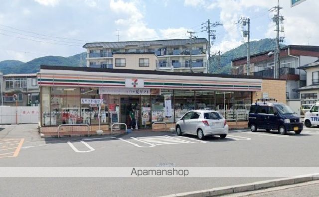 コンビニ　セブンイレブン（コンビニ）まで772m