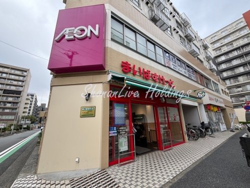 スーパー　まいばすけっと 根岸駅西店（スーパー）まで119m