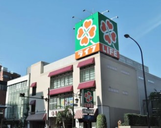 スーパー　ライフ南千住店（スーパー）まで548m