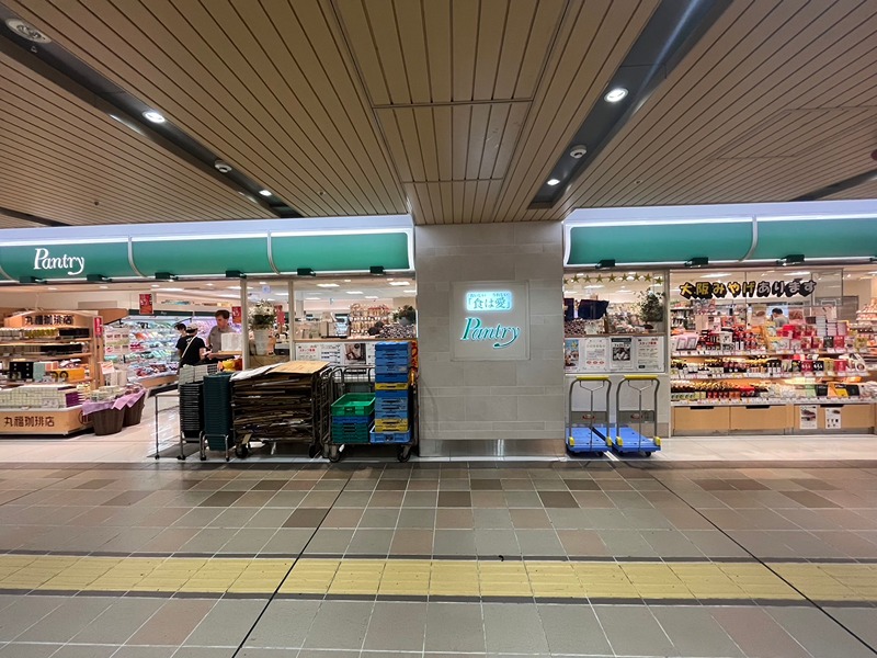 スーパー　パントリー アルデ 新大阪店（スーパー）まで550m