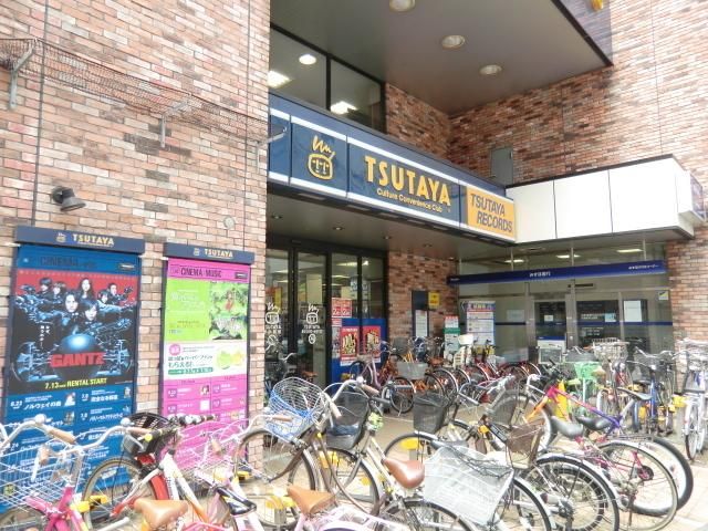 その他　ＴＳＵＴＡＹＡ（その他）まで700m