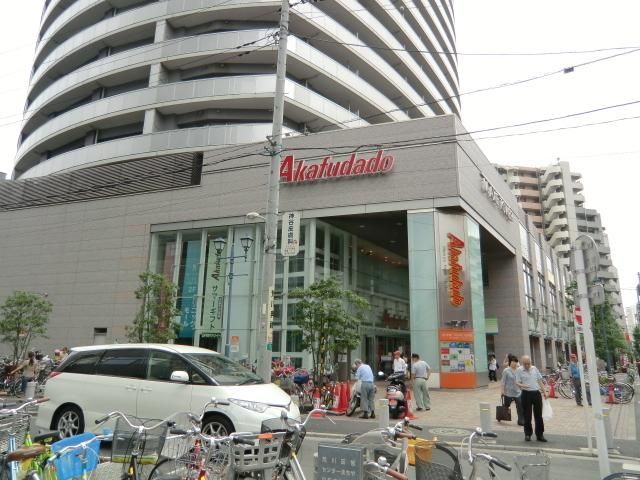 スーパー　赤札堂（スーパー）まで750m