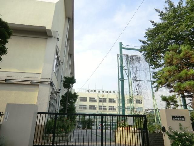 小学校　第四中学校（小学校）まで220m