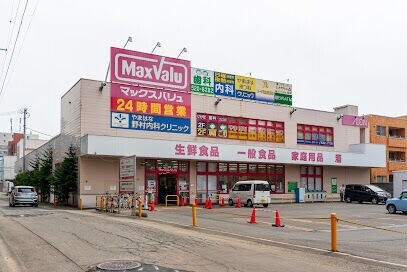 スーパー　マックスバリュ南15条店（スーパー）まで704m