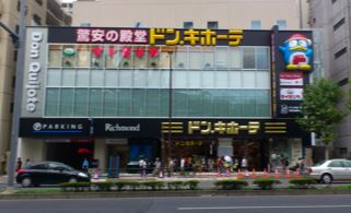 その他　ドン・キホーテ後楽園店（その他）まで769m