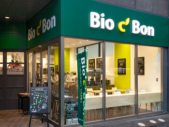 スーパー　ビオセボン赤坂店（スーパー）まで416m