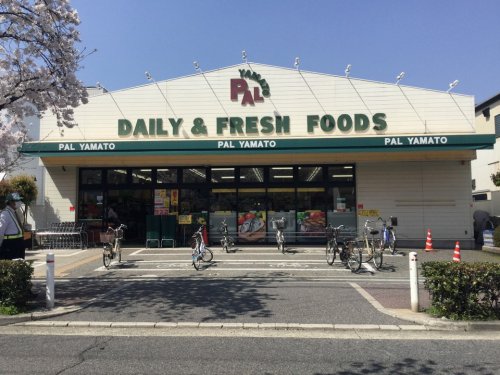 スーパー　PAL・YAMATO(パル ヤマト) 芦屋店（スーパー）まで217m