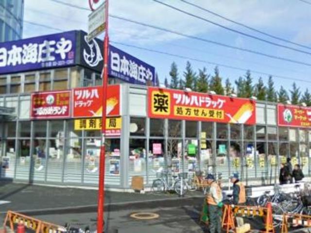 ドラックストア　調剤薬局ツルハドラッグ新宿上落合店（ドラッグストア）まで264m