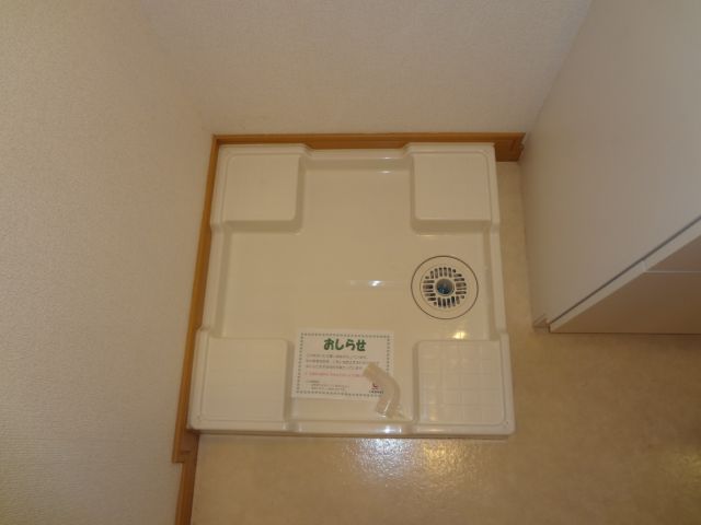 その他　室内洗濯機置き場です