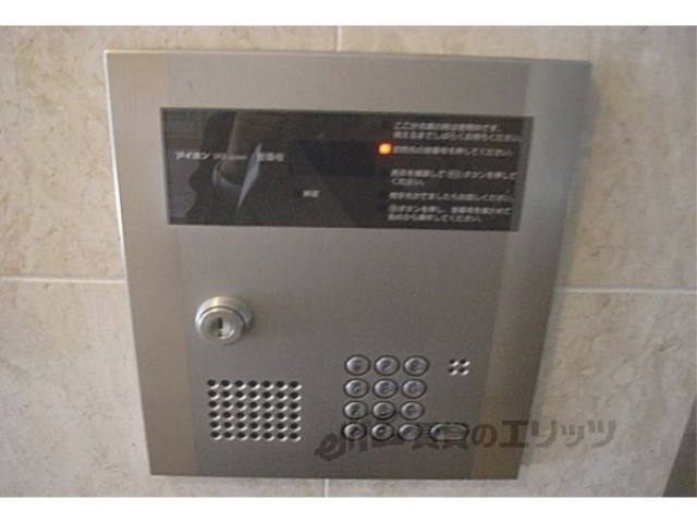 セキュリティ　オートロック