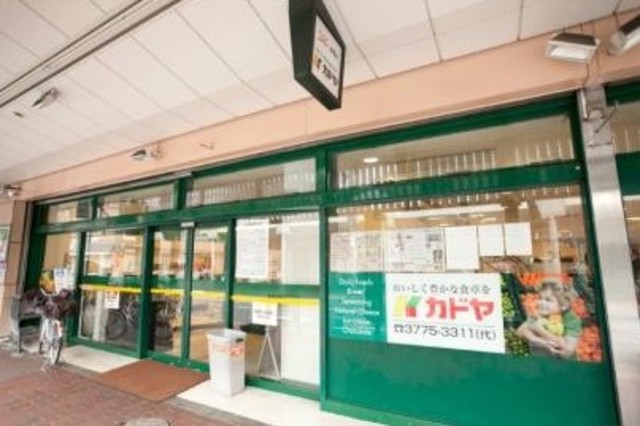 スーパー　カドヤ食品（スーパー）まで449m