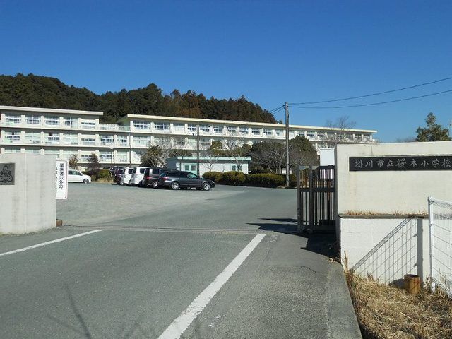 小学校　掛川市立桜木小学校（小学校）まで950m
