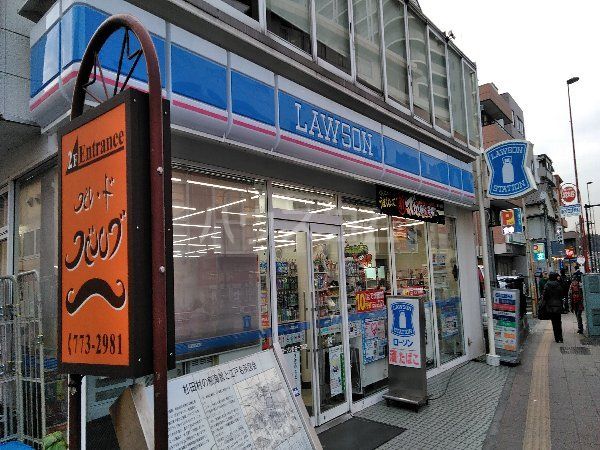 コンビニ　ローソン 杉田一丁目店（コンビニ）まで199m