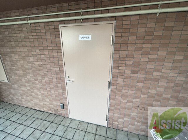 その他共有部分　駐輪場その他