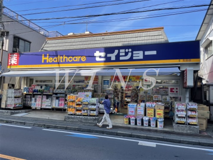 ドラックストア　くすりセイジョー 生田店（ドラッグストア）まで973m