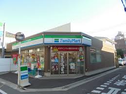 コンビニ　ファミリーマート 西巣鴨駅東店（コンビニ）まで241m