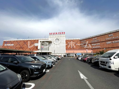 ショッピングセンター　セブンパーク アリオ柏（ショッピングセンター）まで1053m