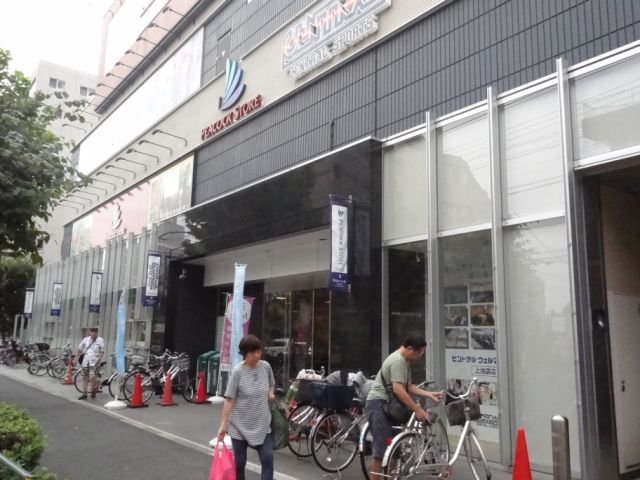 スーパー　ピーコック（スーパー）まで390m