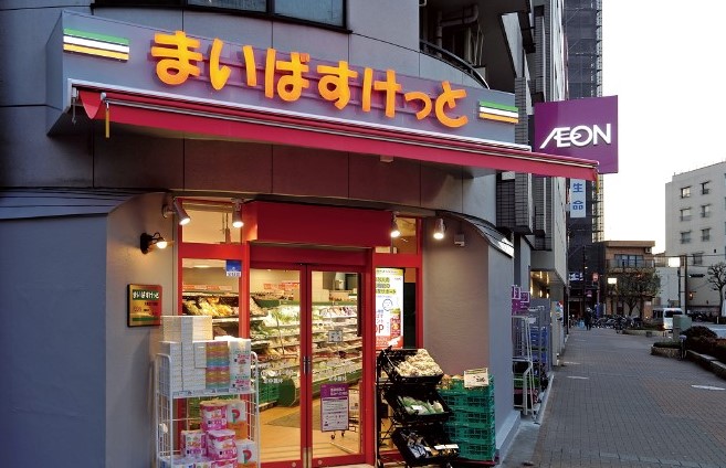 スーパー　まいばすけっと大森北1丁目店（スーパー）まで140m