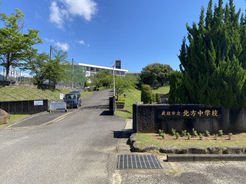 中学校　武雄市立北方中学校（中学校）まで1222m