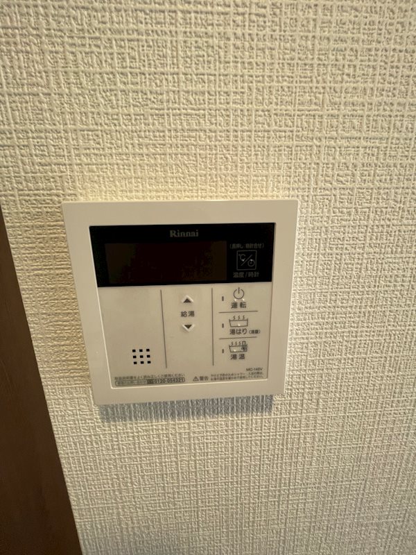 その他設備　★見学予約受付中★