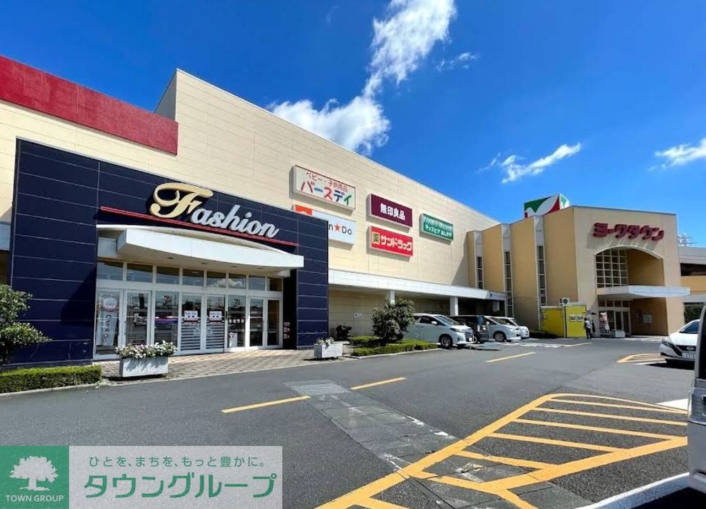ショッピングセンター　ヨークタウン足利（ショッピングセンター）まで7280m