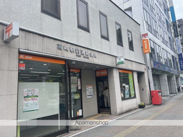 郵便局　高崎駅前通郵便局（郵便局）まで325m