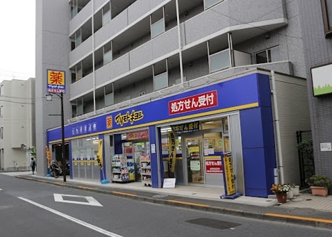 ドラックストア　薬マツモトキヨシ 下井草店（ドラッグストア）まで477m
