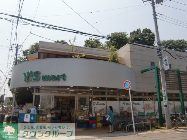 スーパー　ワイズマート船橋法典店（スーパー）まで1202m