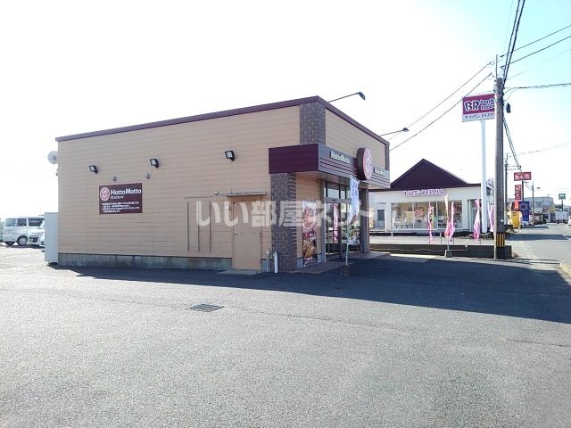 飲食店　ほっともっと 久留米安武店（飲食店）まで6486m