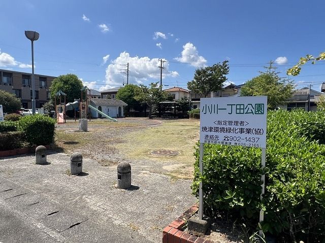 公園　小川一丁目公園（公園）まで50m