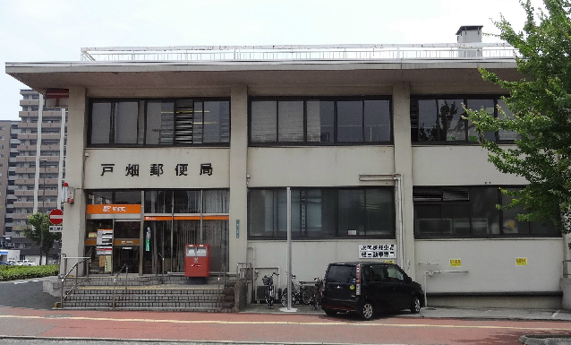 郵便局　【戸畑郵便局】（郵便局）まで315m