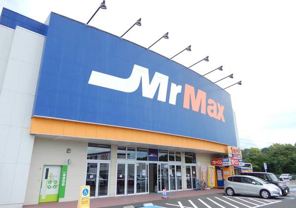 ショッピングセンター　MrMax本城ショッピングセンター（ショッピングセンター）まで203m